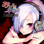 Akeiro Kaikitan Memorial CD