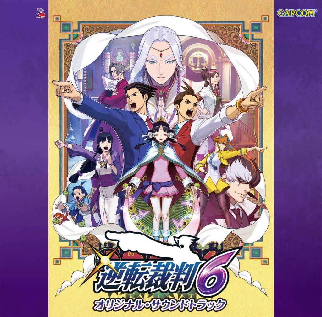 Gyakuten Saiban 6 Original Soundtrack