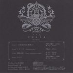 caTra (Animate Limited Edition) Special Mini CD "rosTa" / Akiko Shikata