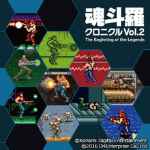 Contra Chronicle Vol.2 The Beginning of the Legends