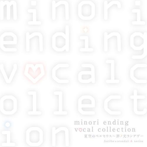 minori ending vocal collection