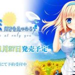 Boku wa Kimi dake wo Mitsumeru Original Soundtrack
