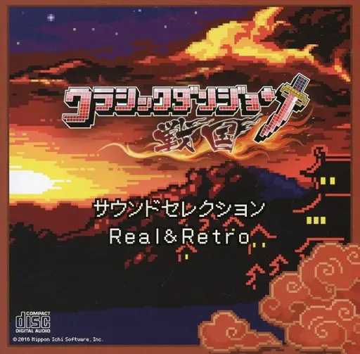 Classic Dungeon Sengoku Sound Selection Real&Retro
