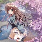 Tsumi no Hikari Rendezvous Vocal CD avec toi