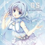 D.S. -Dal Segno- Vocal Mini Album