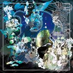 Kokuchou no Psychedelica Original Soundtrack