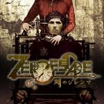 Zero Escape: Zero Time Dilemma - Mini-OST