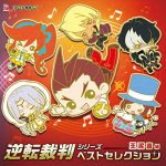 Gyakuten Saiban Series Best Selection ~ Odoroki-hen