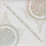 Fire Emblem Echoes: Shadows of Valentia Sound Selection Echoes