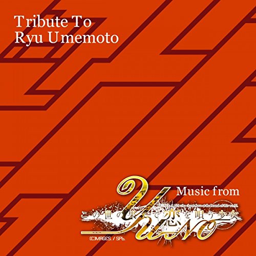 TRIBUTE TO RYU UMEMOTO ~ Music From YU-NO