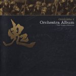 Onimusha 2 Orchestra Album ~Taro Iwasiro Selection~