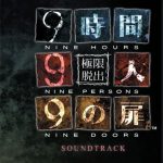 9-nine- Symphonic Concert All Songs Collection