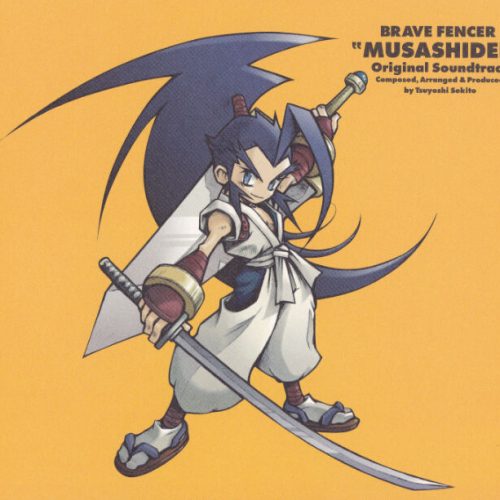 brave fencer musashi price brave fencer musashi price