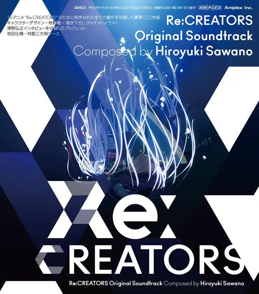 Re:CREATORS Original Soundtrack