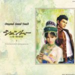 Shenmue chapter 1 -yokosuka- Original Sound Track