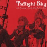 Twilight Sky Atelier Escha & Logy -Alchemist of Dusk Sky- Vocal Album