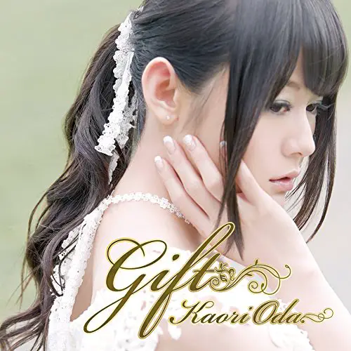Gift / Kaori Oda [Limited Edition]
