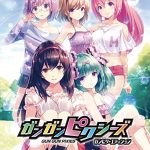 GUN GUN PIXIES Drama CD & Soundtrack CD