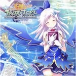Amayui Castle Meister Sound Collection