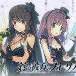 FOUR RHYTHM ACROSS THE BLUE VOCAL ALBUM3