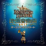 Monster Hunter Orchestra Concert ~Shuryou Ongakusai 2017~