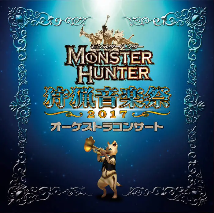 Monster Hunter Orchestra Concert ~Shuryou Ongakusai 2017~