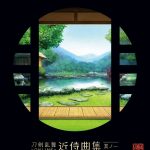 Touken Ranbu -ONLINE- Kinji Music Collection Vol.1