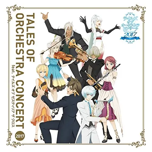 Tales of Orchestra Concert 2017 feat. Tales of Zestiria the X Concert Album