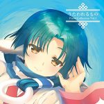 Utawarerumono Piano Collection Vol.1