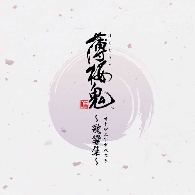 Hakuoki Opening Best ~Song Collection~