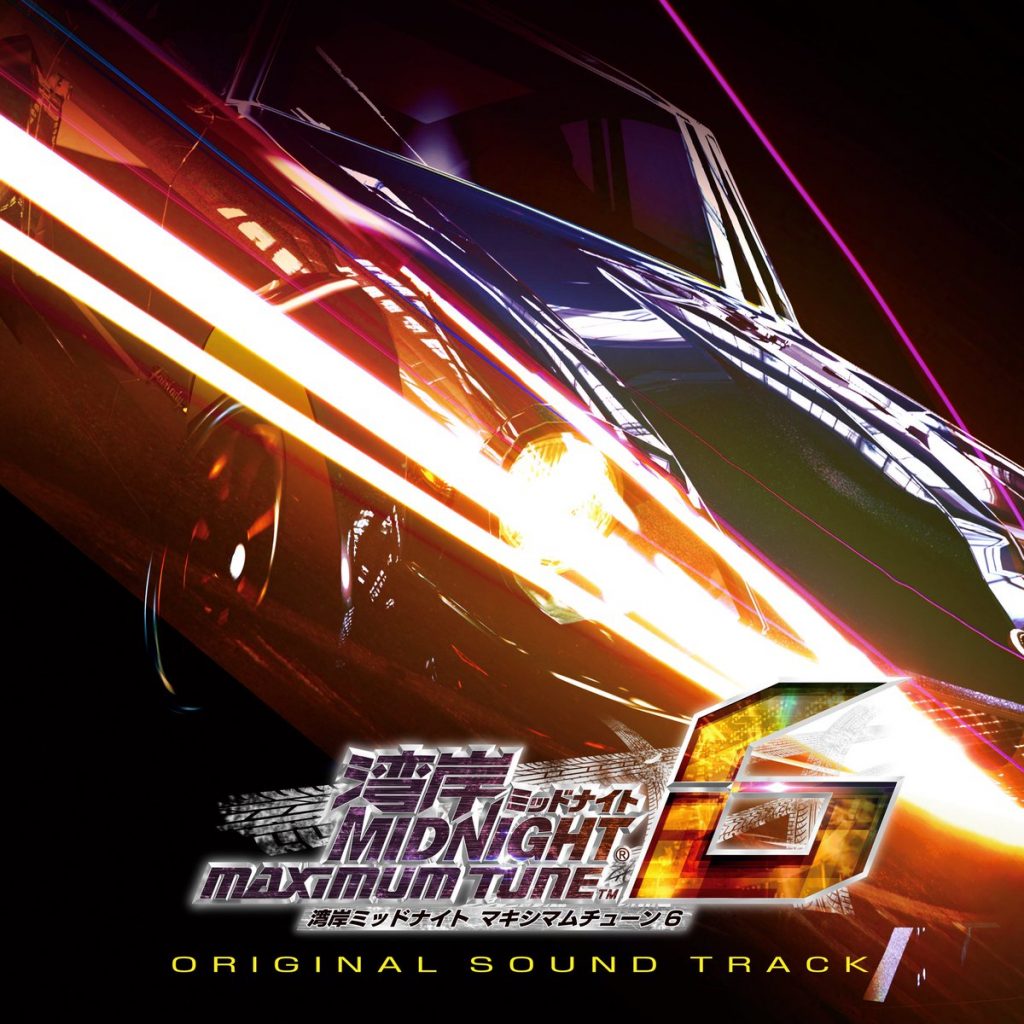 WANGAN MIDNIGHT MAXIMUM TUNE 6 ORIGINAL SOUND TRACK