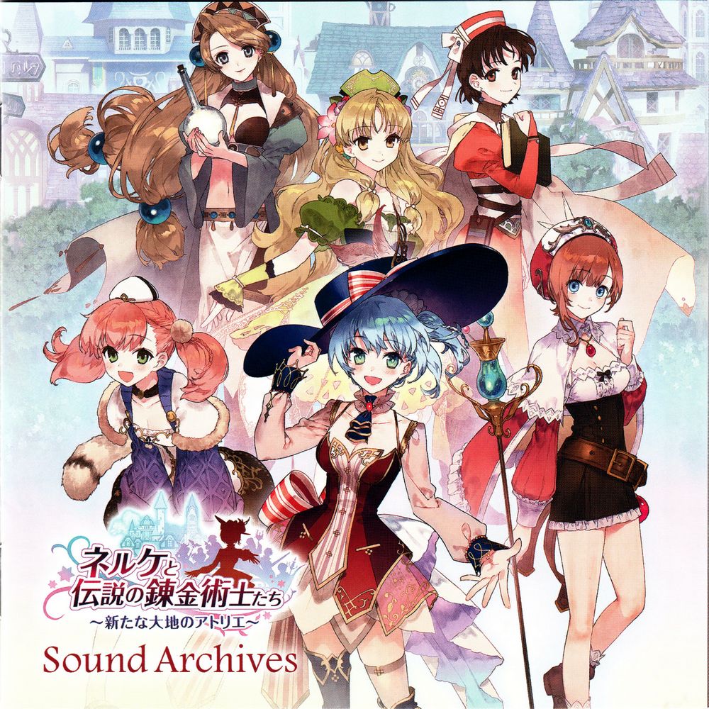 Nelke & the Legendary Alchemists ~Ateliers of the New World~ Sound Archives