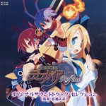 Makai Senki Disgaea Refine Original Soundtrack Selection