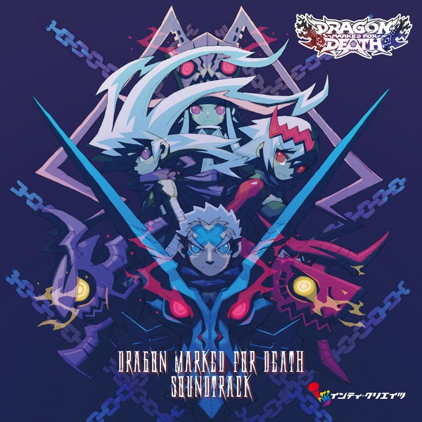 DRAGON MARKED FOR DEATH SOUNDTRACK