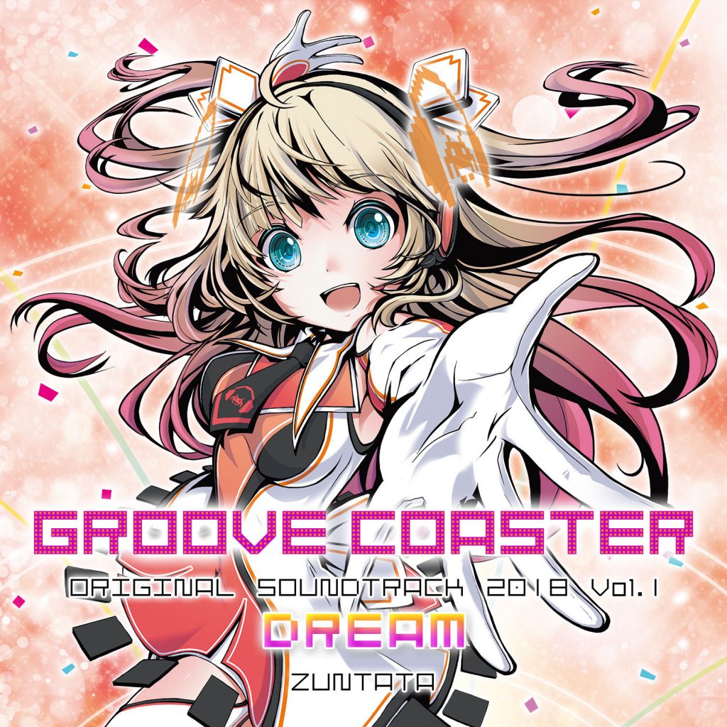 GROOVE COASTER ORIGINAL SOUNDTRACK 2018 Vol.1 “DREAM”