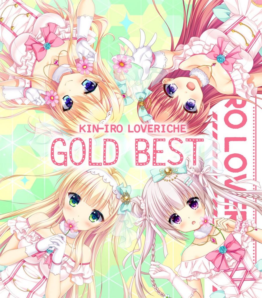 KIN-IRO LOVERICHE GOLD BEST