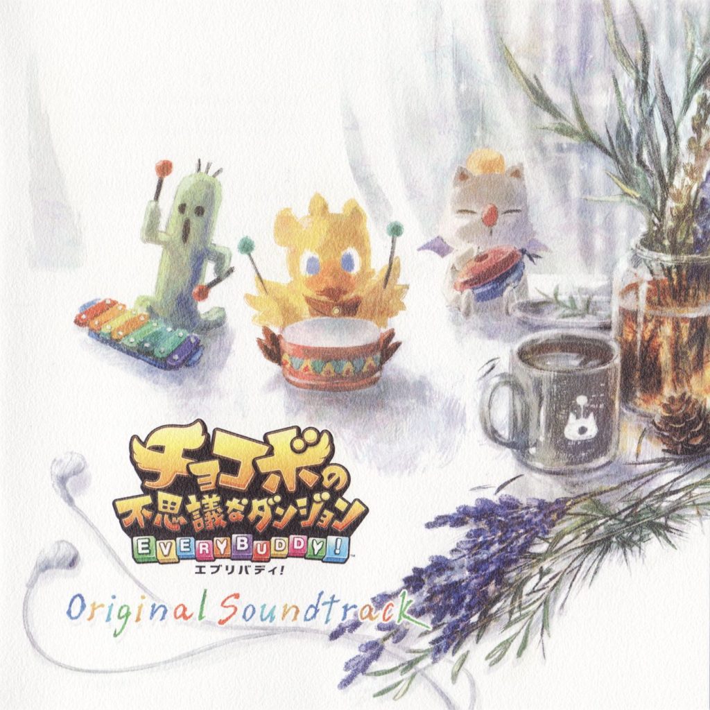 Chocobo no Fushigi na Dungeon Every Buddy! Original Soundtrack