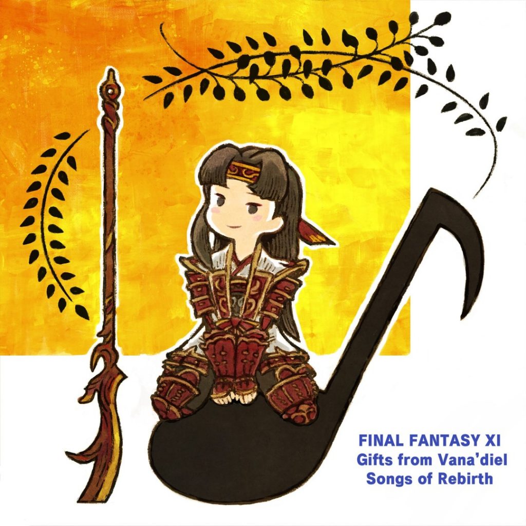 FINAL FANTASY XI Gifts from Vana’diel: Songs of Rebirth