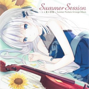 free download summer pockets original soundtrack