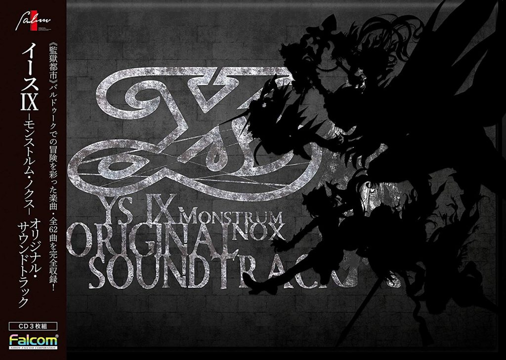 Ys IX -Monstrum NOX- ORIGINAL SOUNDTRACK