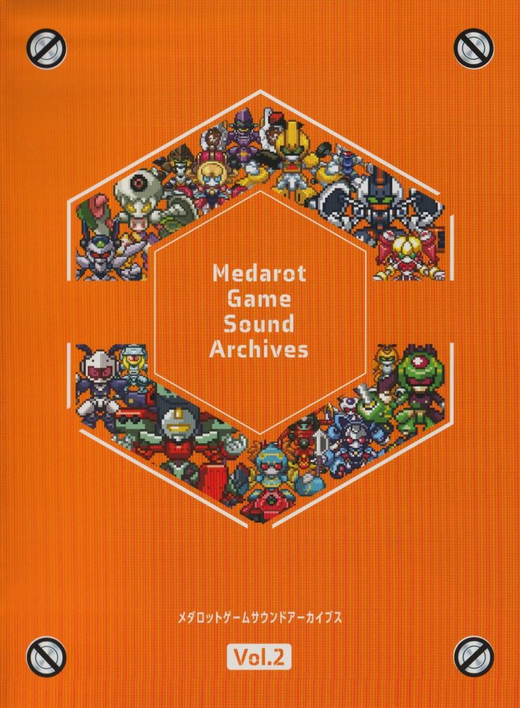 Medarot Game Sound Archives Vol.2