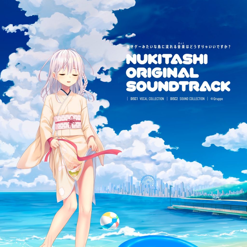 NUKITASHI ORIGINAL SOUNDTRACK