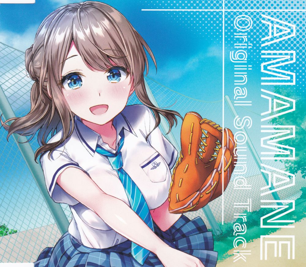 AMAMANE Original Soundtrack