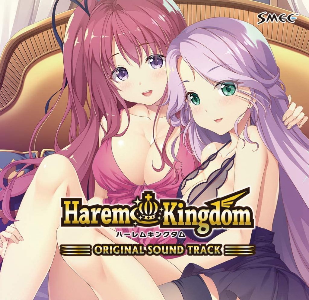 HaremKingdom -ORIGINAL SOUND TRACK-