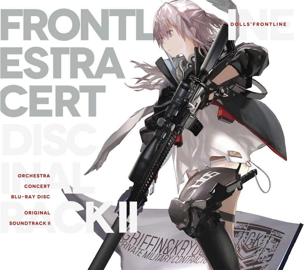 DOLLS’ FRONTLINE ORIGINAL SOUNDTRACK II [Limited Edition]