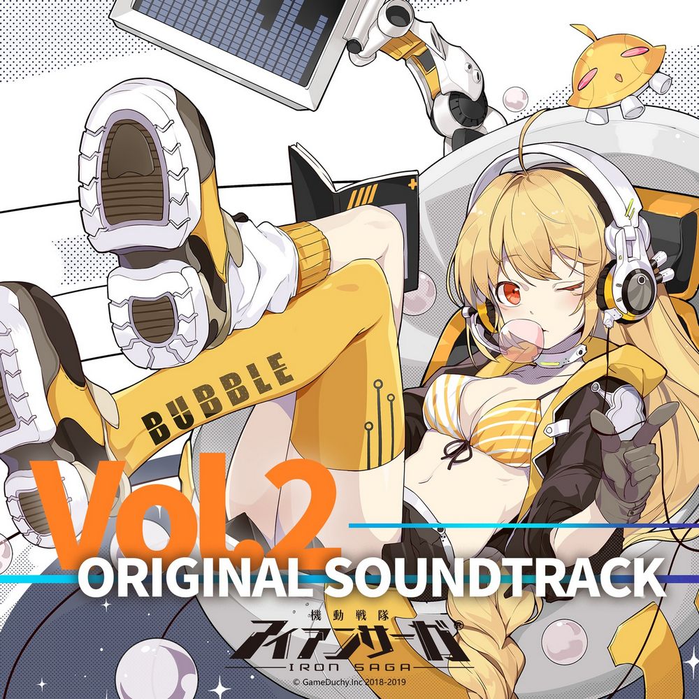 Kidou Sentai Iron Saga ORIGINAL SOUNDTRACK Vol.2