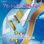 Einstein Yori Ai wo Komete COMPLETE VOCAL COLLECTION