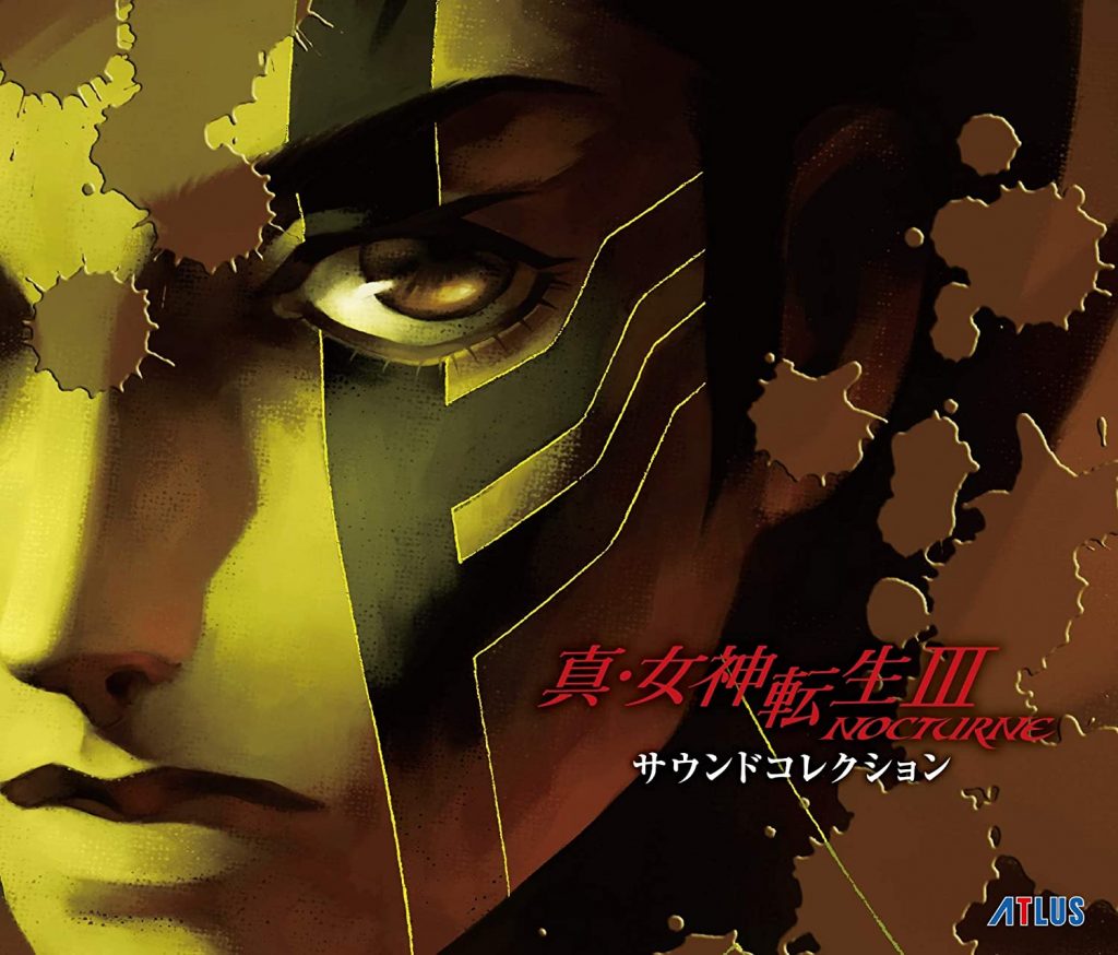 Shin Megami Tensei III NOCTURNE Sound Collection