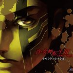 Shin Megami Tensei III NOCTURNE Sound Collection