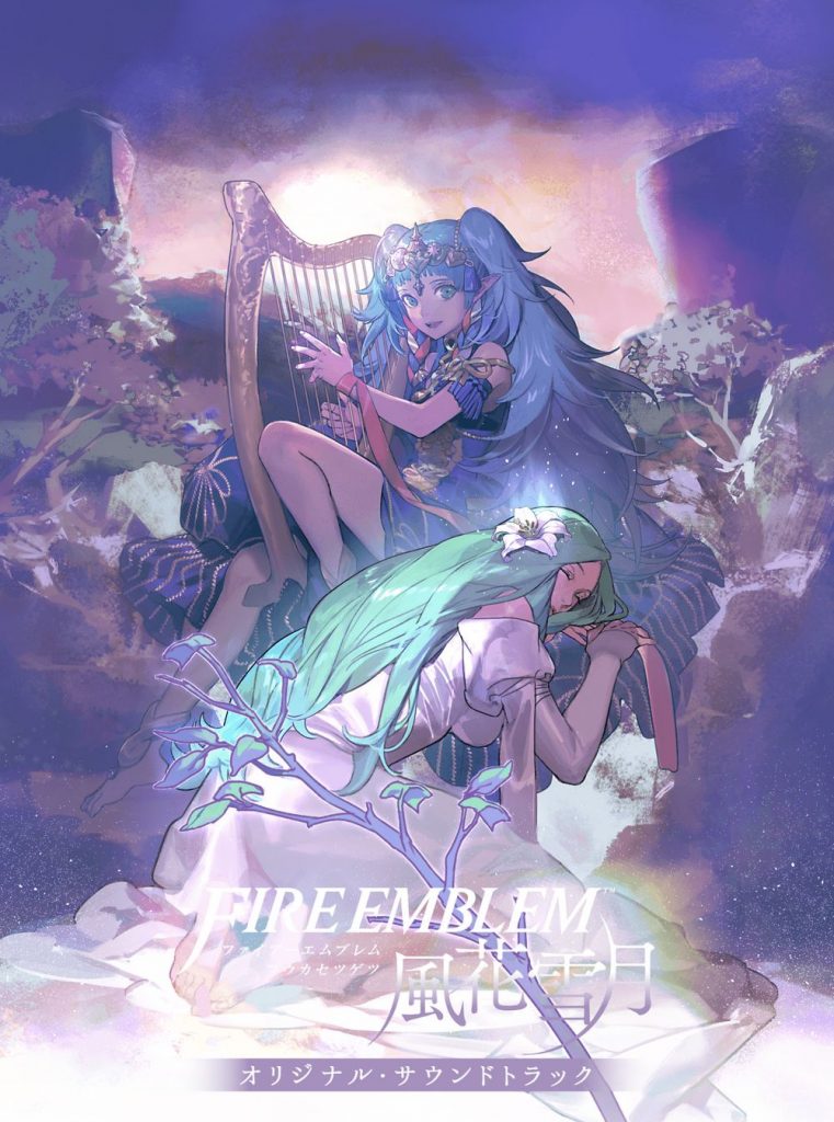 Fire Emblem: Three Houses Original Soundtrack